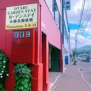 https://otaru-garden-stay.hokkaidohotelsjapan.com